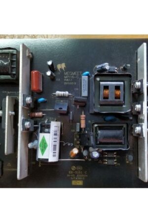 PREMİER MEGMEET MP116-CH BESLEME